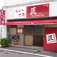 明石店イメージ