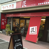 東灘店イメージ
